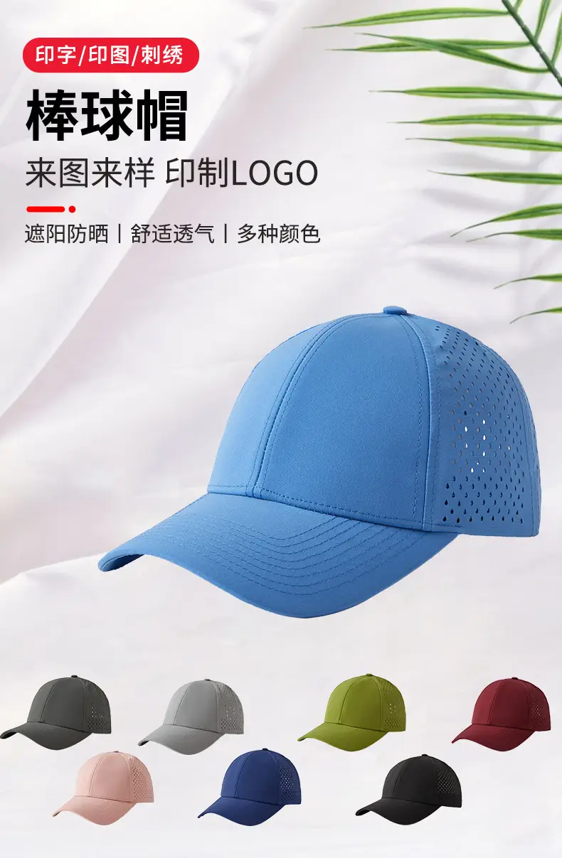 Men Blue Mesh Baseball Cap Summer Sunshade — feature 1