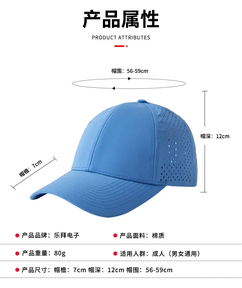 Men Blue Mesh Baseball Cap Summer Sunshade — feature 6