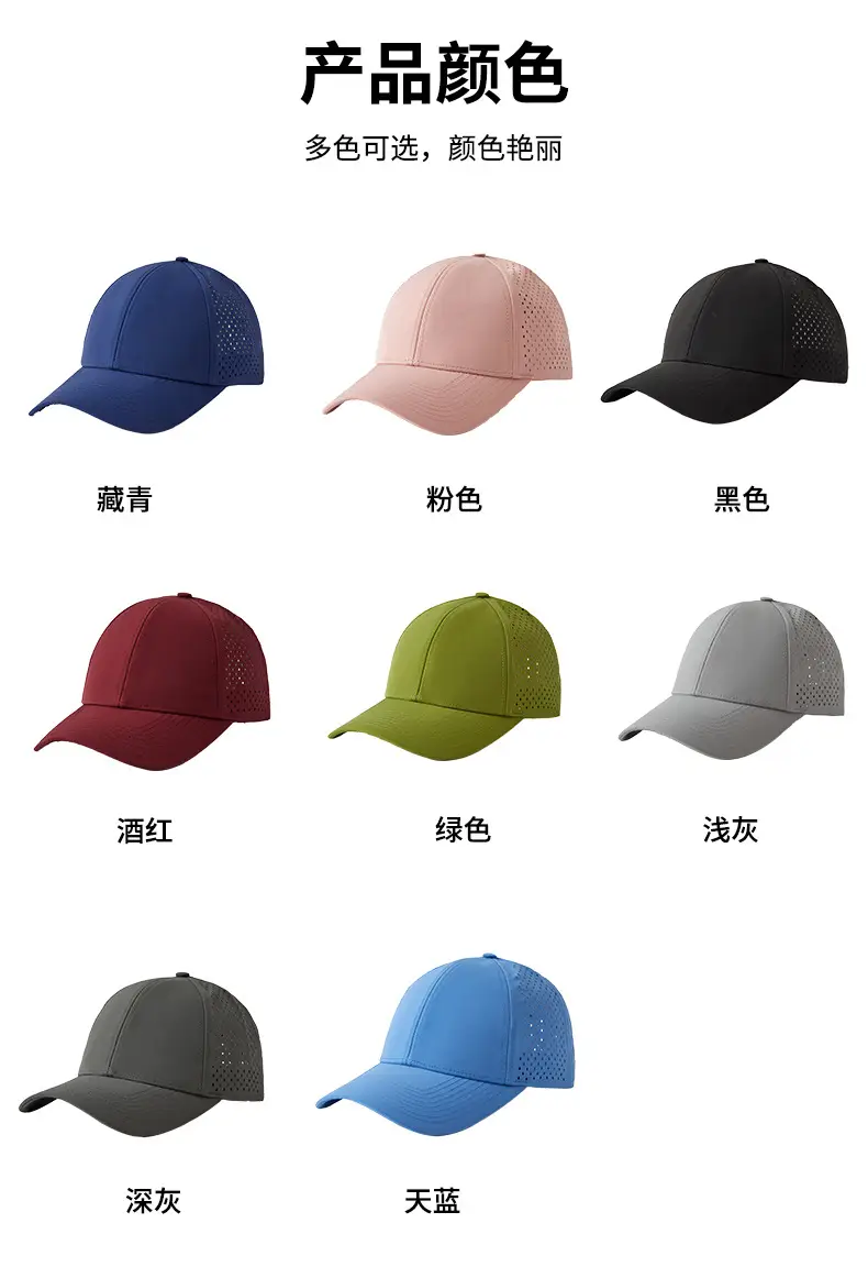 Men Blue Mesh Baseball Cap Summer Sunshade — feature 7