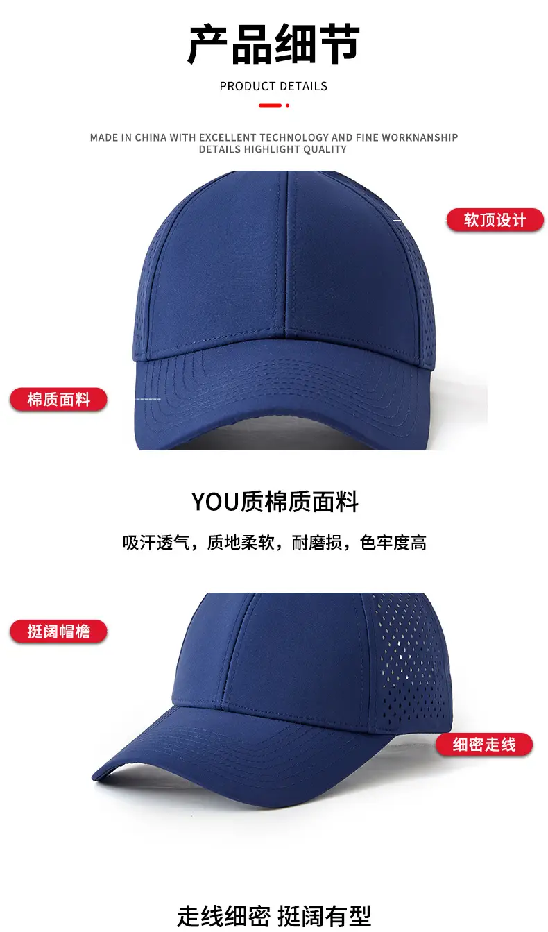 Men Blue Mesh Baseball Cap Summer Sunshade — feature 8