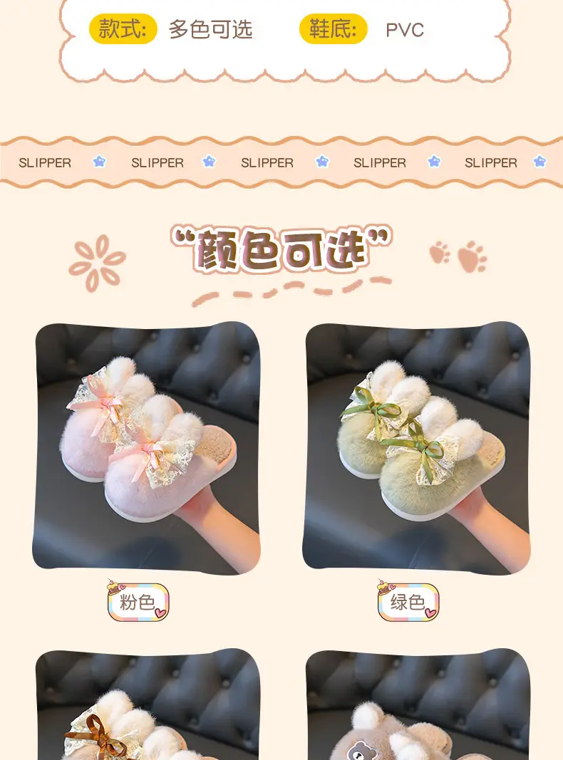 Children's Cotton Slippers Winter Girls Boys Kidsren Baby Cotton Slippers Non-Slip Indoor Home Kidsren's Furry Shoes — feature 5