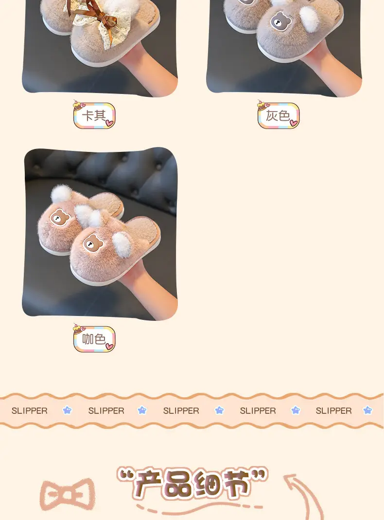Children's Cotton Slippers Winter Girls Boys Kidsren Baby Cotton Slippers Non-Slip Indoor Home Kidsren's Furry Shoes — feature 6