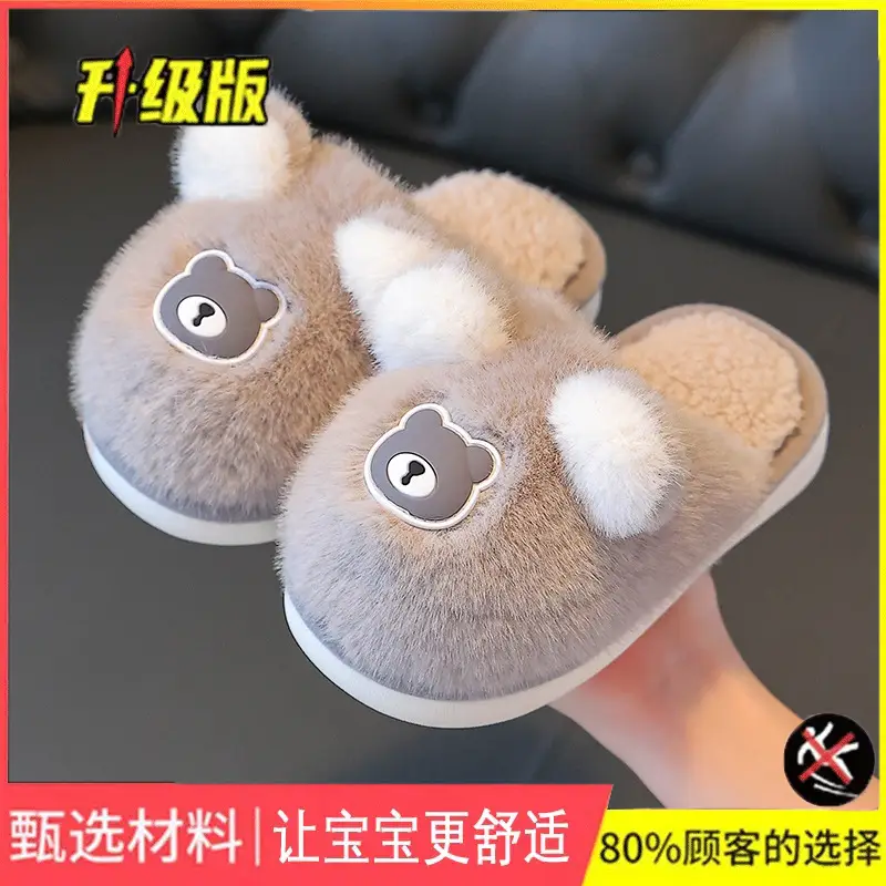 Children's Cotton Slippers Winter Girls Boys Kidsren Baby Cotton Slippers Non-Slip Indoor Home Kidsren's Furry Shoes