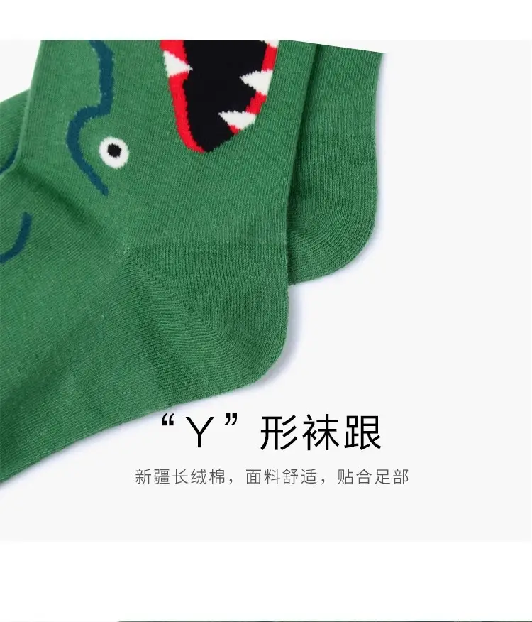 in stock autumn and winter new cross-border fashion color men's socks animal series casual couple socks wholesale without clip — feature 2