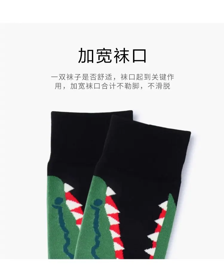 in stock autumn and winter new cross-border fashion color men's socks animal series casual couple socks wholesale without clip — feature 3