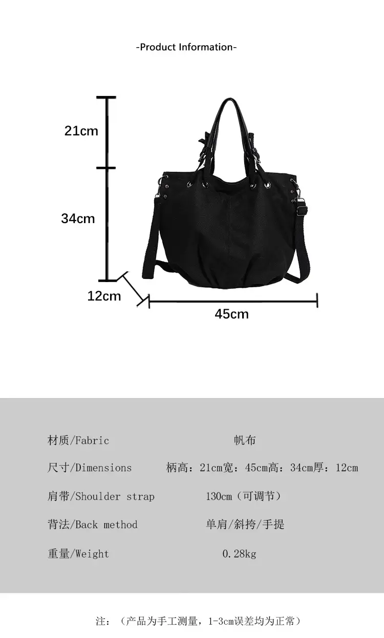 2024 Autumn Japanese Tote Bag Canvas Large Capacity Brown — feature 2