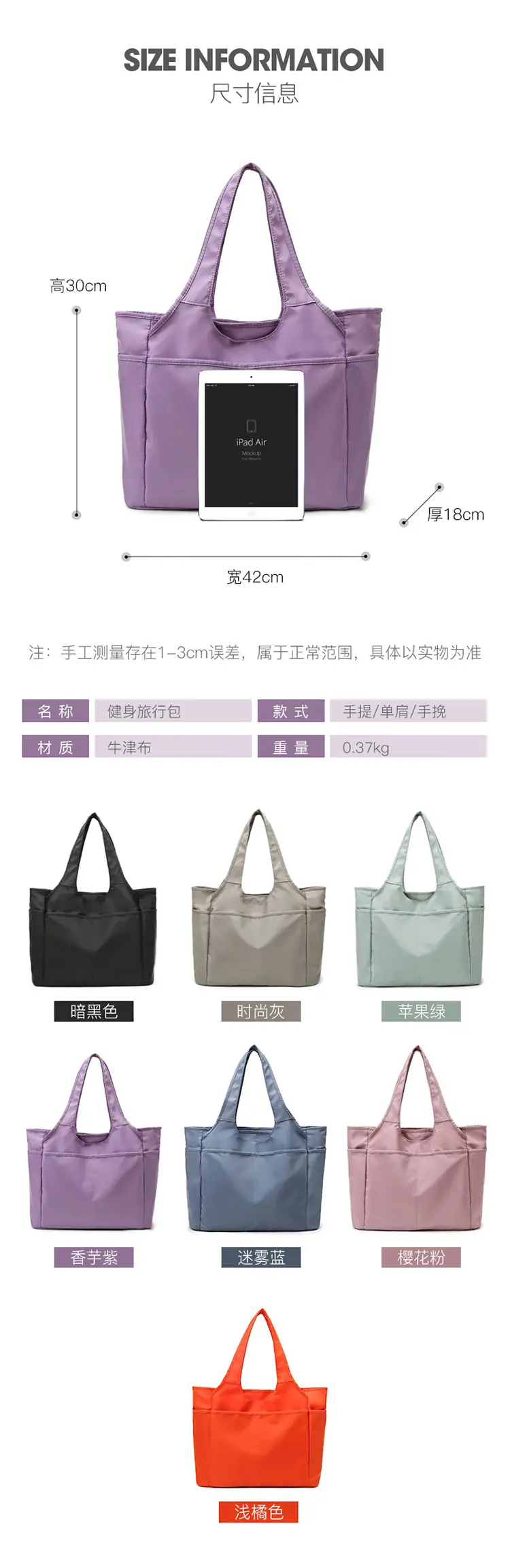 Women's Grey Oxford Tote Bag with 5 Pockets — feature 2
