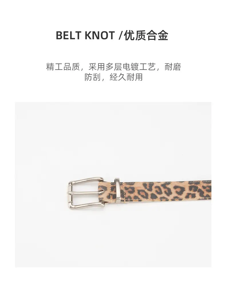 Women Leopard Print Belt with Pin Buckle — feature 6