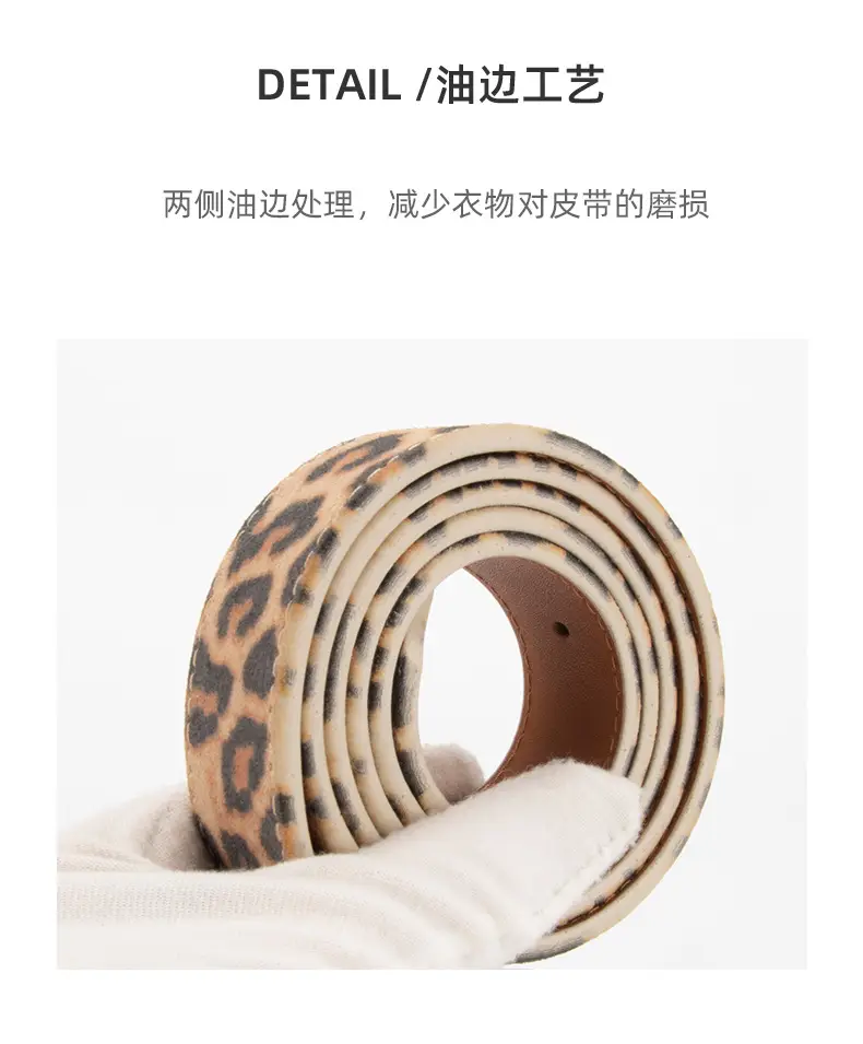 Women Leopard Print Belt with Pin Buckle — feature 7