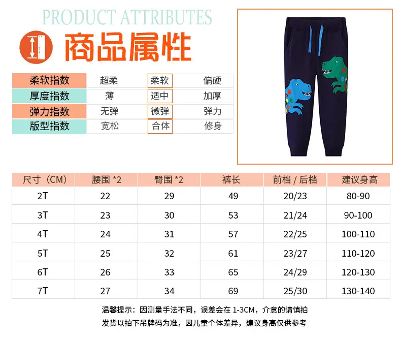 Toddler Dinosaur Sweatpants Dark Blue Long Pants — feature 4