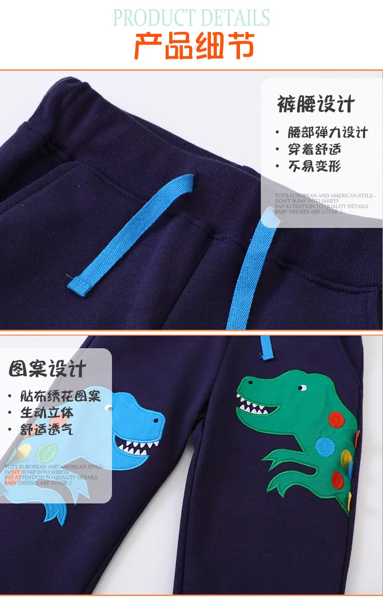 Toddler Dinosaur Sweatpants Dark Blue Long Pants — feature 5