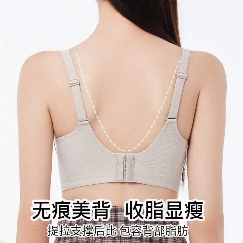 Traceless Backless Push-Up Bra for Women - Image 8