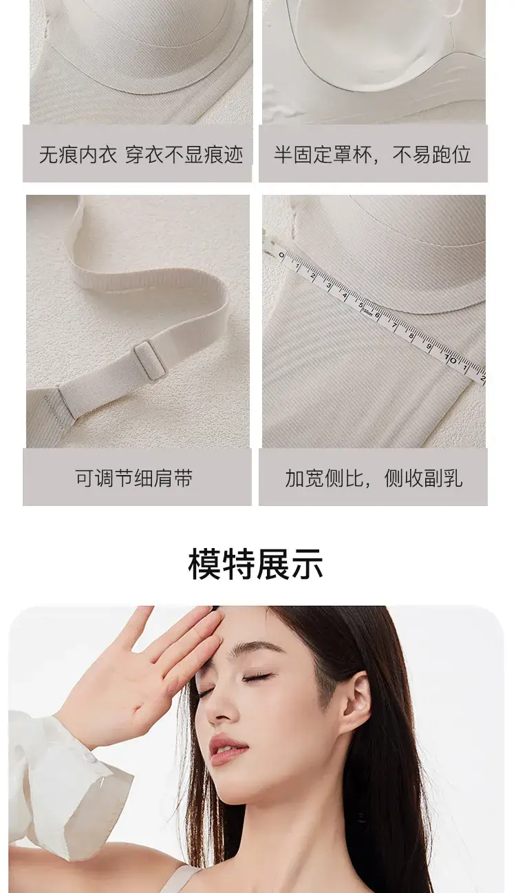Traceless Backless Push-Up Bra for Women — feature 10