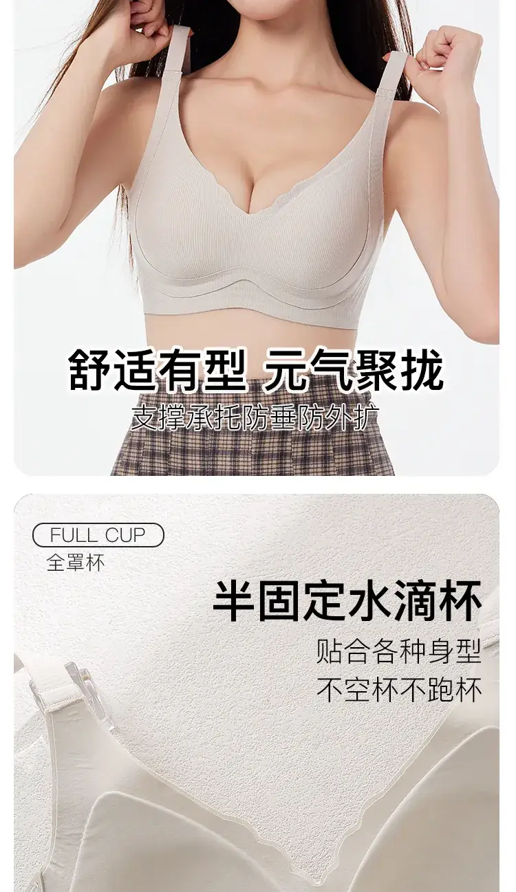 Traceless Backless Push-Up Bra for Women — feature 4