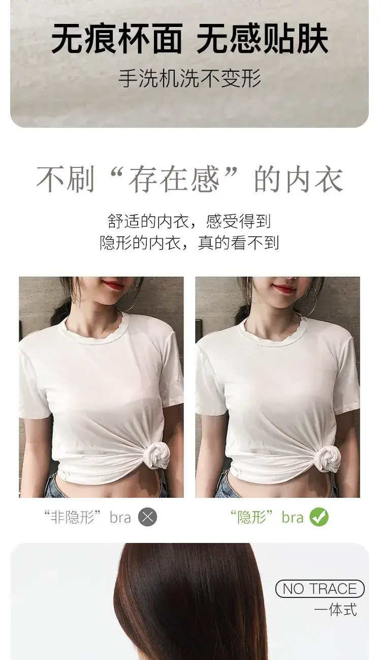 Traceless Backless Push-Up Bra for Women — feature 6