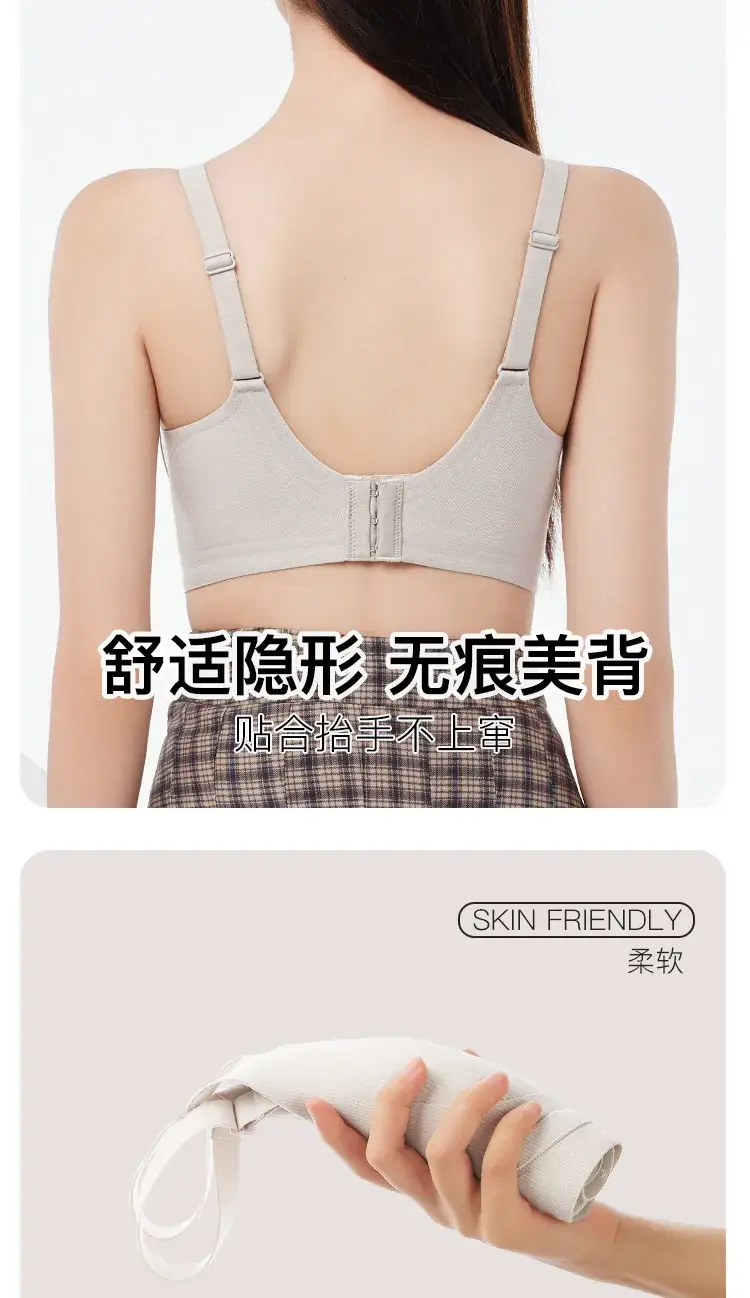 Traceless Backless Push-Up Bra for Women — feature 7