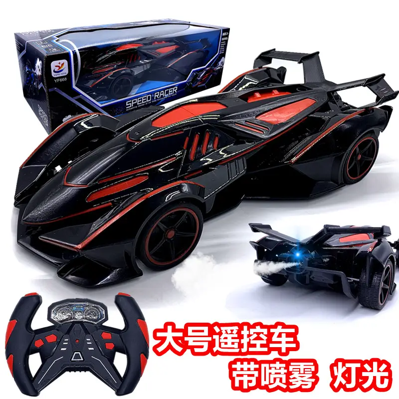 Large Toy Remote Control Car Spray Light Boy Rechargeable Car Toy Kids Racing Car Drift sports car Hot Sale