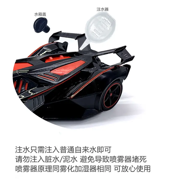 Large Toy Remote Control Car Spray Light Boy Rechargeable Car Toy Kids Racing Car Drift sports car Hot Sale — feature 4