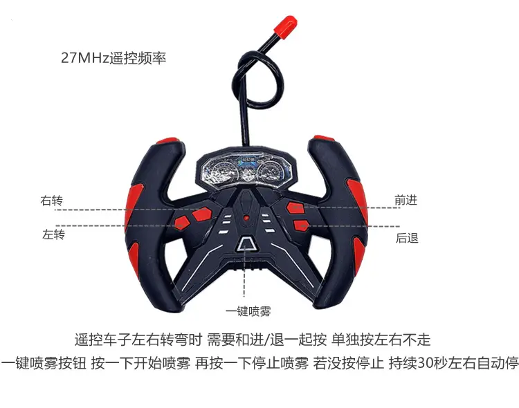Large Toy Remote Control Car Spray Light Boy Rechargeable Car Toy Kids Racing Car Drift sports car Hot Sale — feature 6