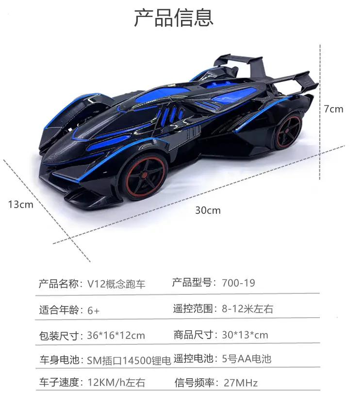Large Toy Remote Control Car Spray Light Boy Rechargeable Car Toy Kids Racing Car Drift sports car Hot Sale — feature 8
