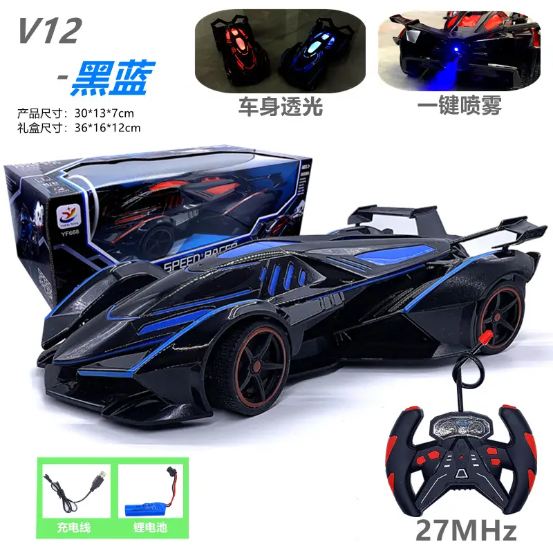 Large Toy Remote Control Car Spray Light Boy Rechargeable Car Toy Kids Racing Car Drift sports car Hot Sale
