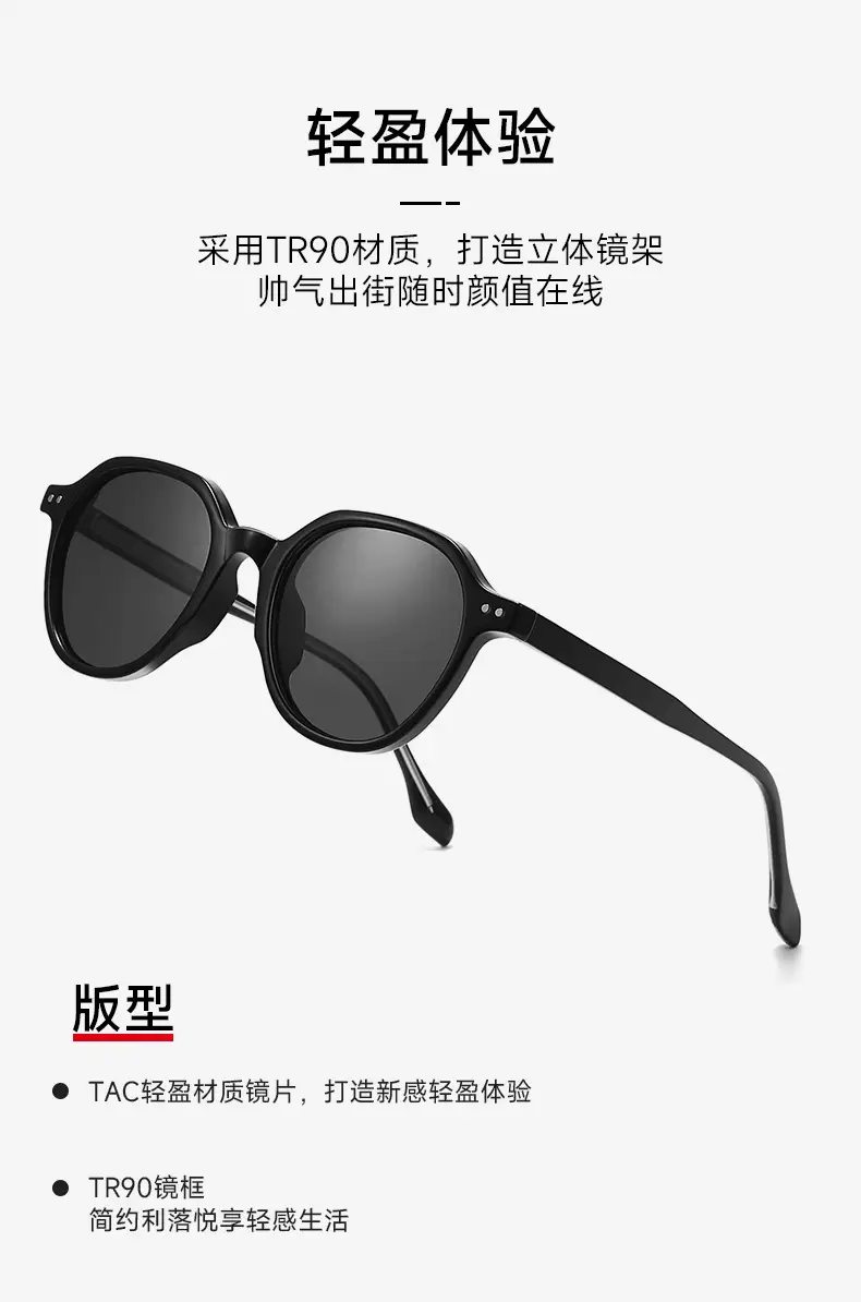 Vintage Polarized Sunglasses Men Anti-UV Clear Frame — feature 7