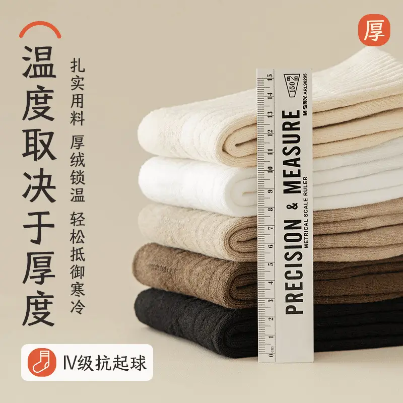 Zhuji socks Maillard socks women's autumn and winter socks warm piled socks twist Japanese winter terry thickened