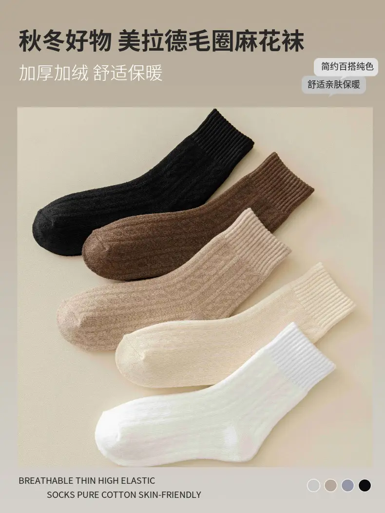 Zhuji socks Maillard socks women's autumn and winter socks warm piled socks twist Japanese winter terry thickened — feature 1