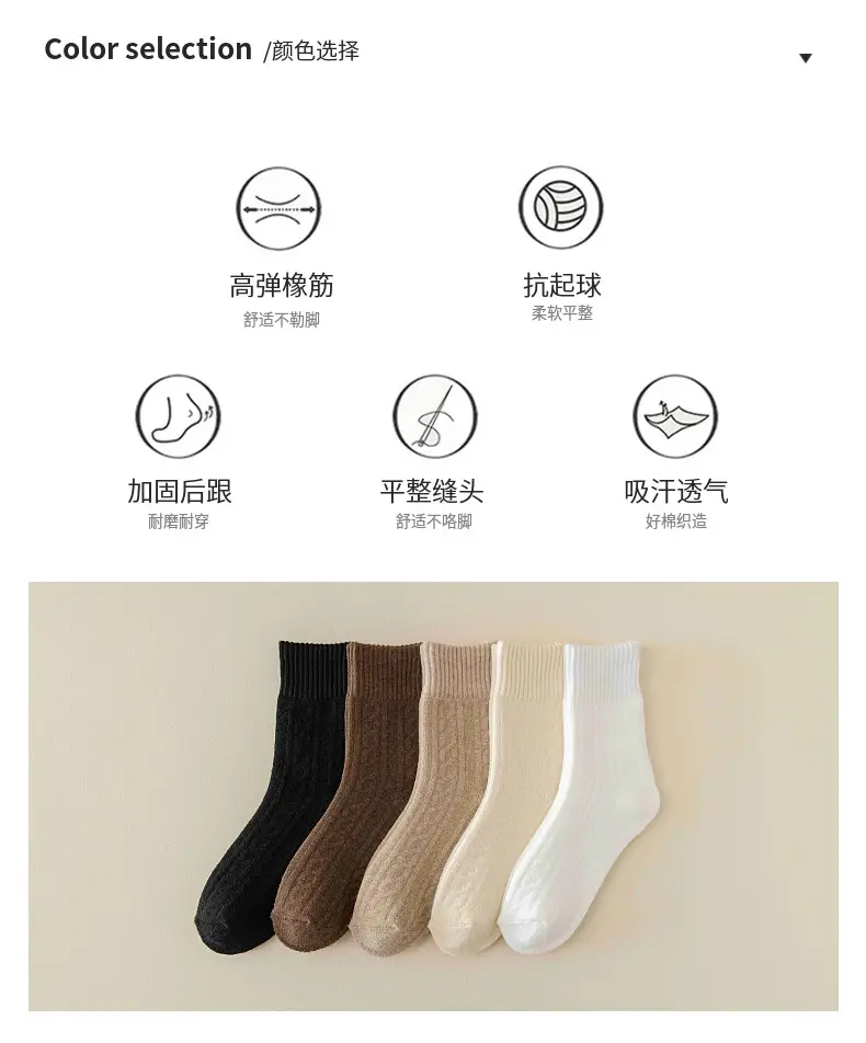 Zhuji socks Maillard socks women's autumn and winter socks warm piled socks twist Japanese winter terry thickened — feature 5