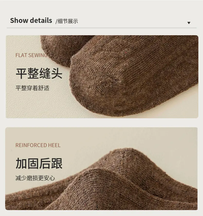 Zhuji socks Maillard socks women's autumn and winter socks warm piled socks twist Japanese winter terry thickened — feature 6