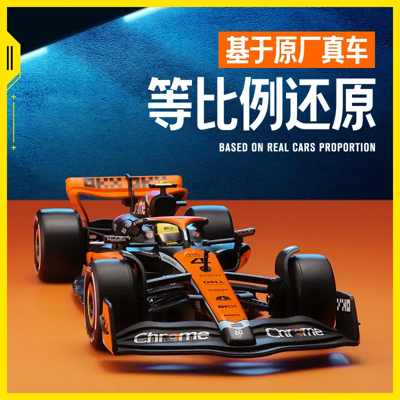 CCA 1/24 McLaren F1 MCL63 Alloy Racing Model Formula Rally Racing Simulation Car with Base - Image 5