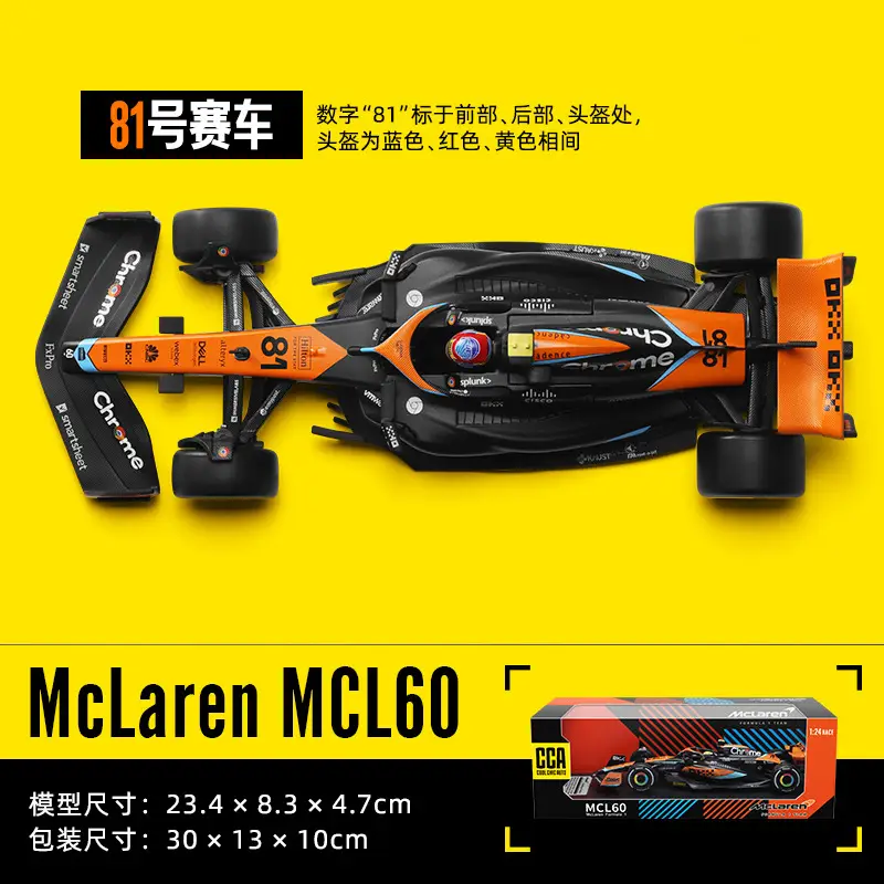 CCA 1/24 McLaren F1 MCL63 Alloy Racing Model Formula Rally Racing Simulation Car with Base - Image 2