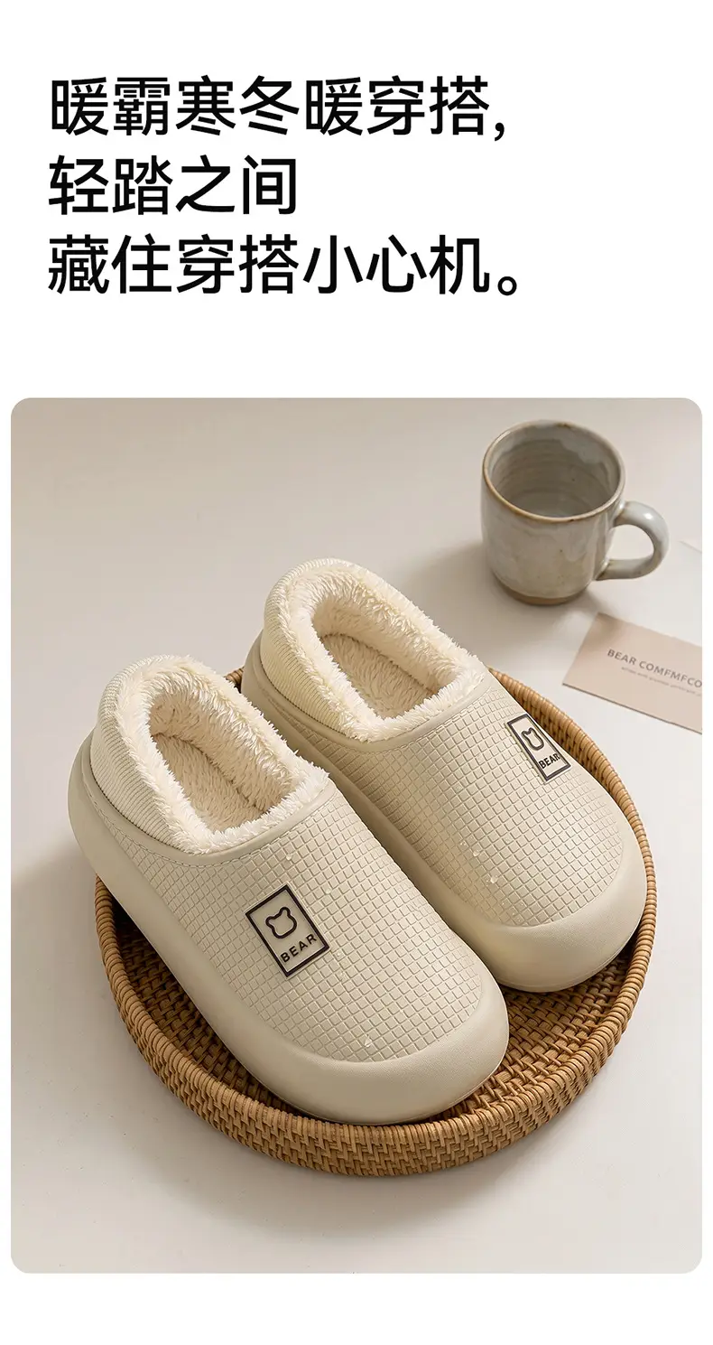 Waterproof Cotton Shoes for Women, Winter Home Indoor Plush Warm Bags and Cotton Slippers, Non-Slip Cotton Slippers for Men, Winter Wholesale — feature 33