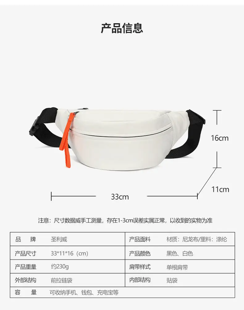 Beige Crossbody Bag for Women Men Sports Running — feature 7