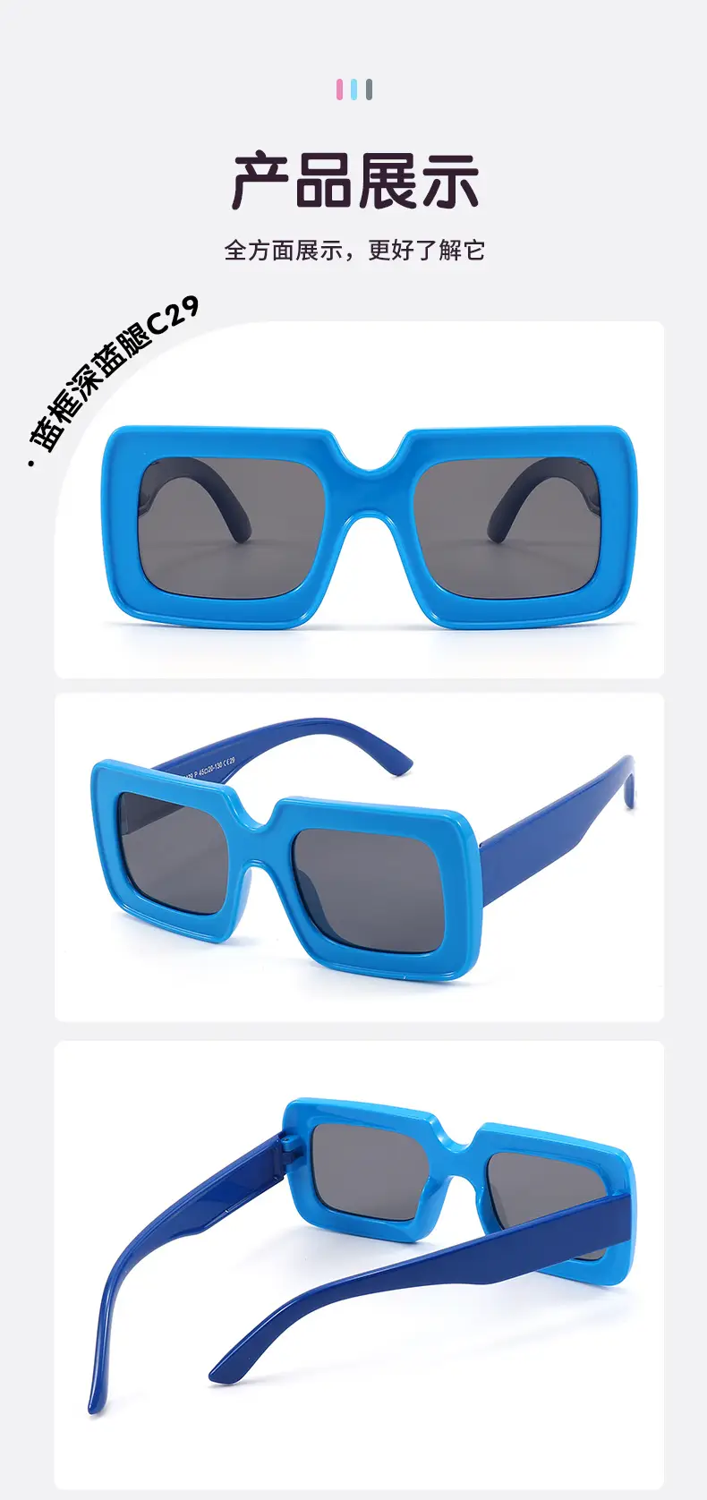 Pink Polarized Kids Sunglasses Square Frame Anti-UV β feature 12