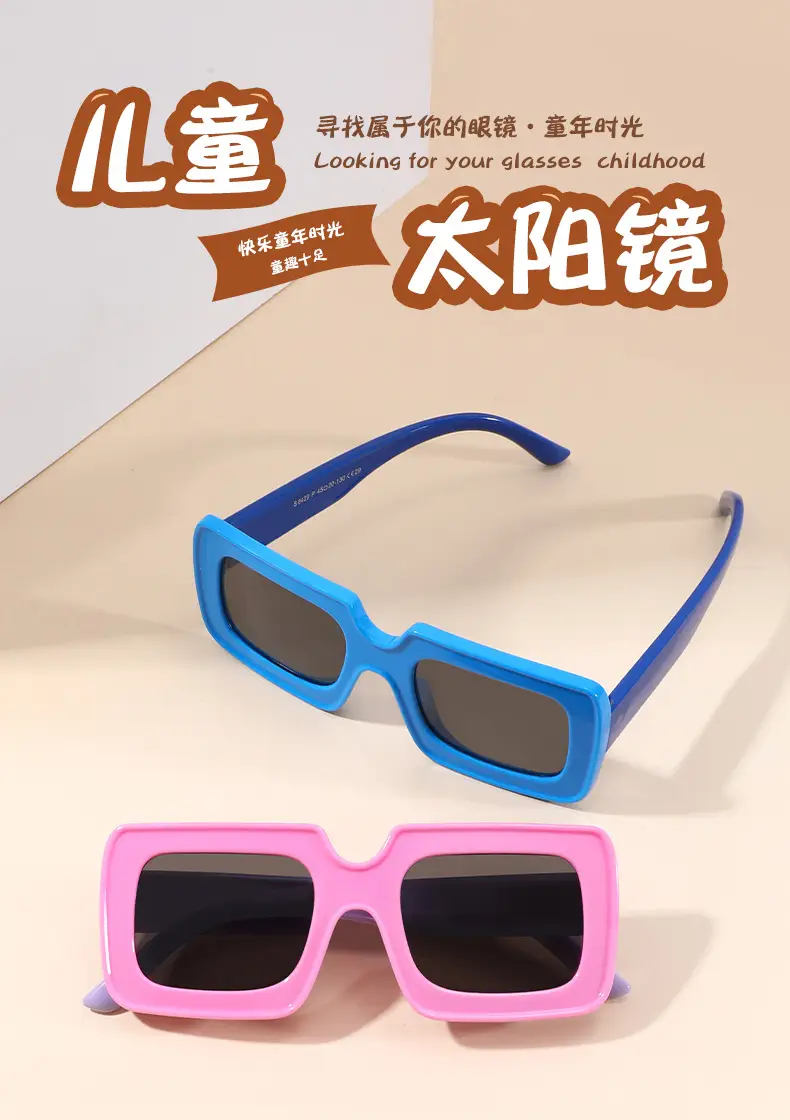 Pink Polarized Kids Sunglasses Square Frame Anti-UV β feature 2
