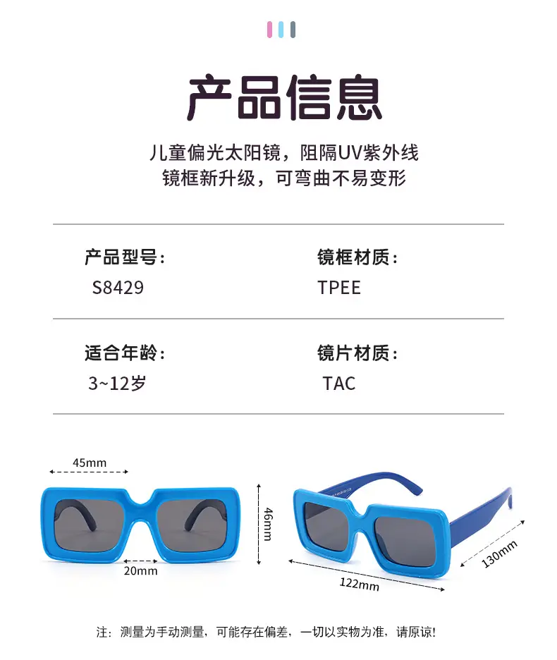 Pink Polarized Kids Sunglasses Square Frame Anti-UV β feature 4