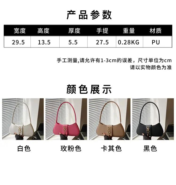 Pink Korean Style Shoulder Bag for Women 2024 — feature 3