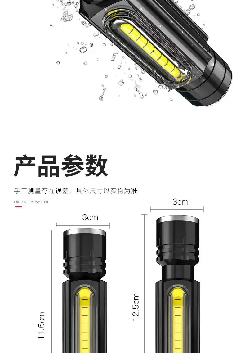 Mini LED Work Light Auto Repair Strong Magnetic Maintenance — feature 11