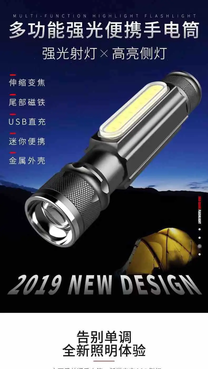 Mini LED Work Light Auto Repair Strong Magnetic Maintenance — feature 14