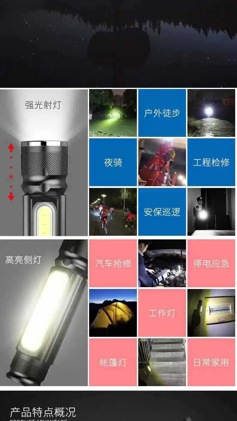 Mini LED Work Light Auto Repair Strong Magnetic Maintenance — feature 16