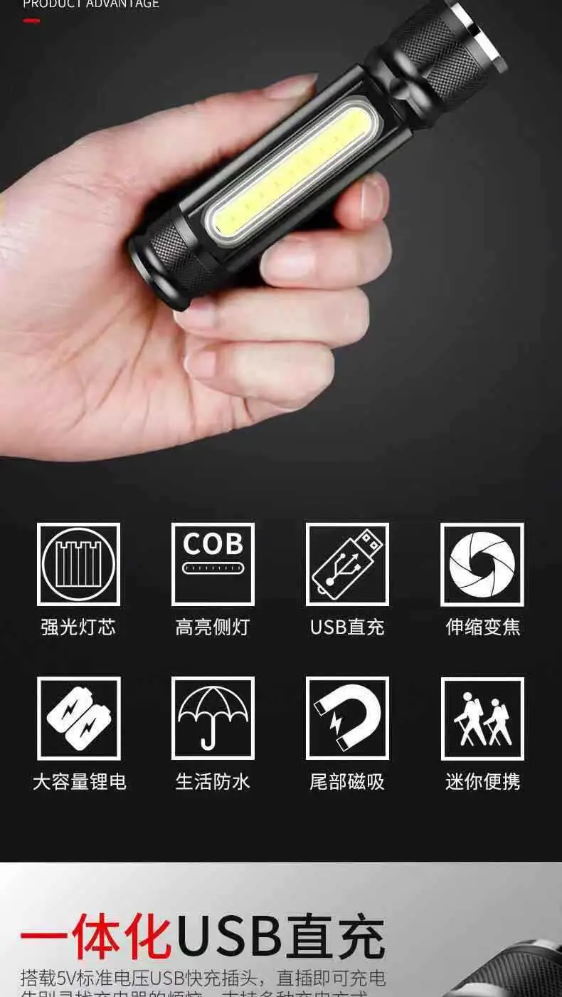 Mini LED Work Light Auto Repair Strong Magnetic Maintenance — feature 17