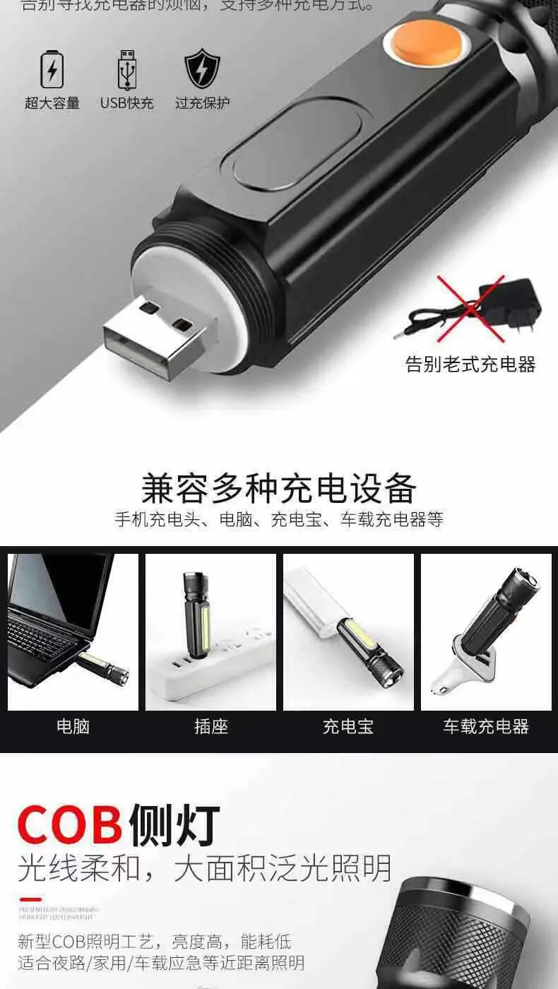 Mini LED Work Light Auto Repair Strong Magnetic Maintenance — feature 18
