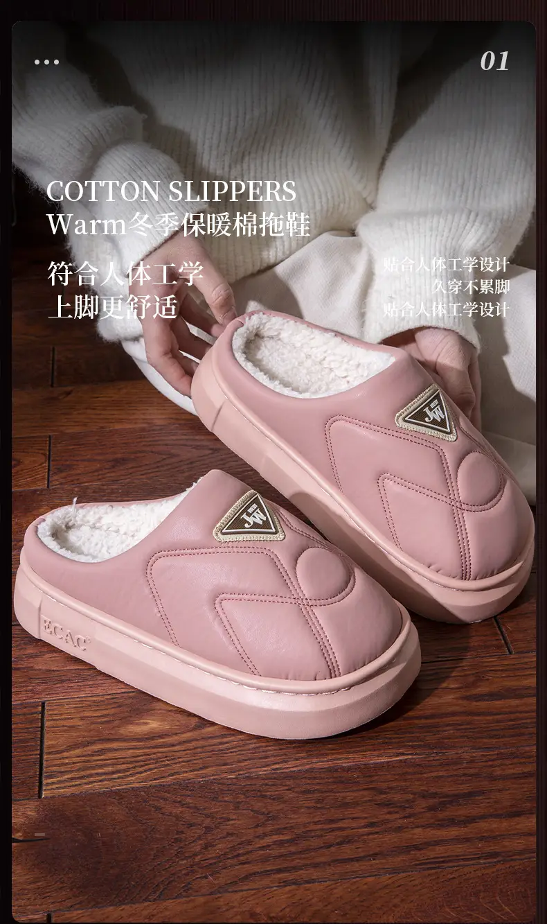 2024 Winter Fleece Lined Slippers Red Grey Female — feature 7