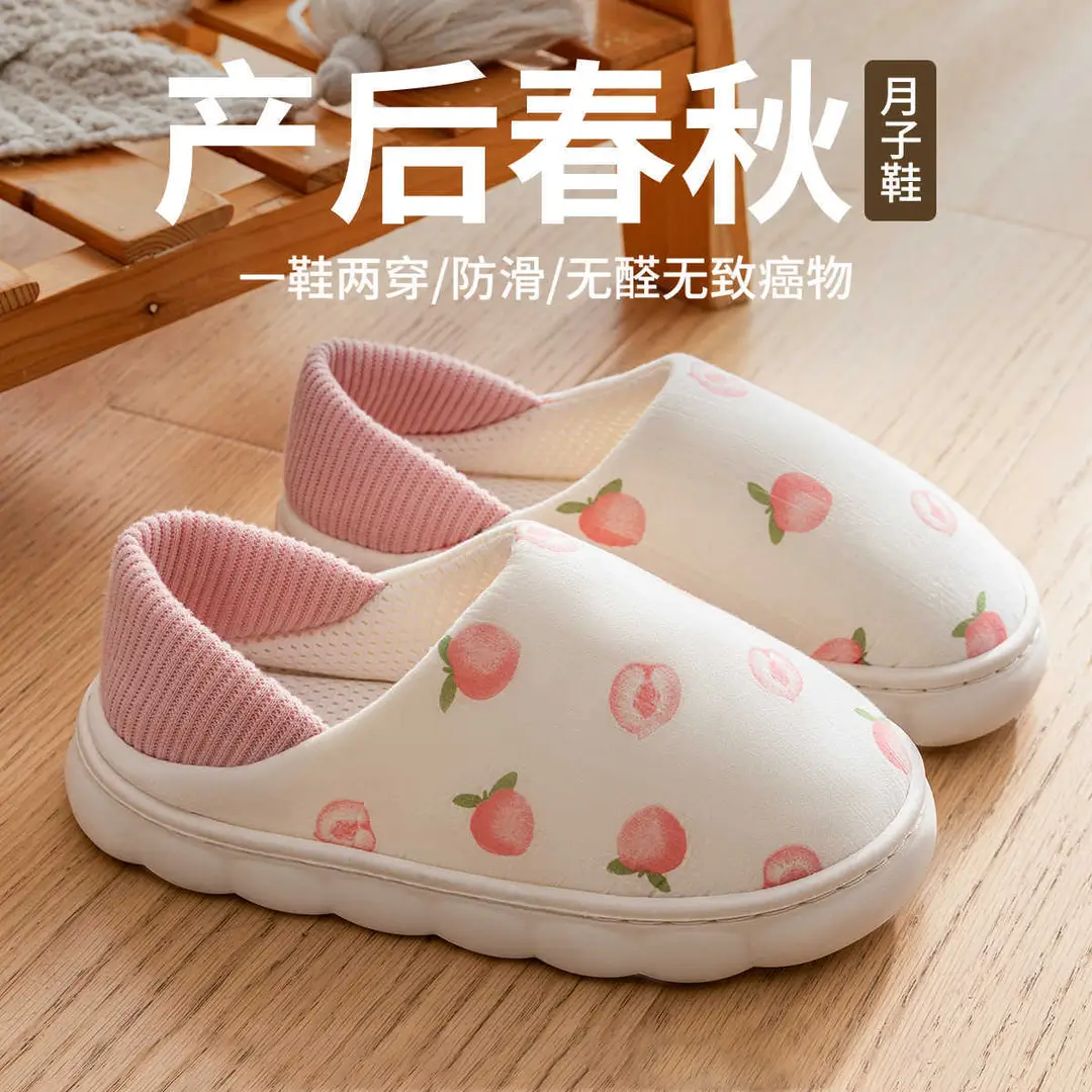 Lidani Postpartum Shoes, Summer Thin Style for Pregnant Women in August and September, Closed Heel, Soft Sole, Non-Slip, Breathable Maternity Cotton Slippers for Women