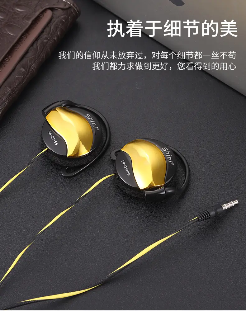 White Tuning Wired Headset for Sports Running — feature 10