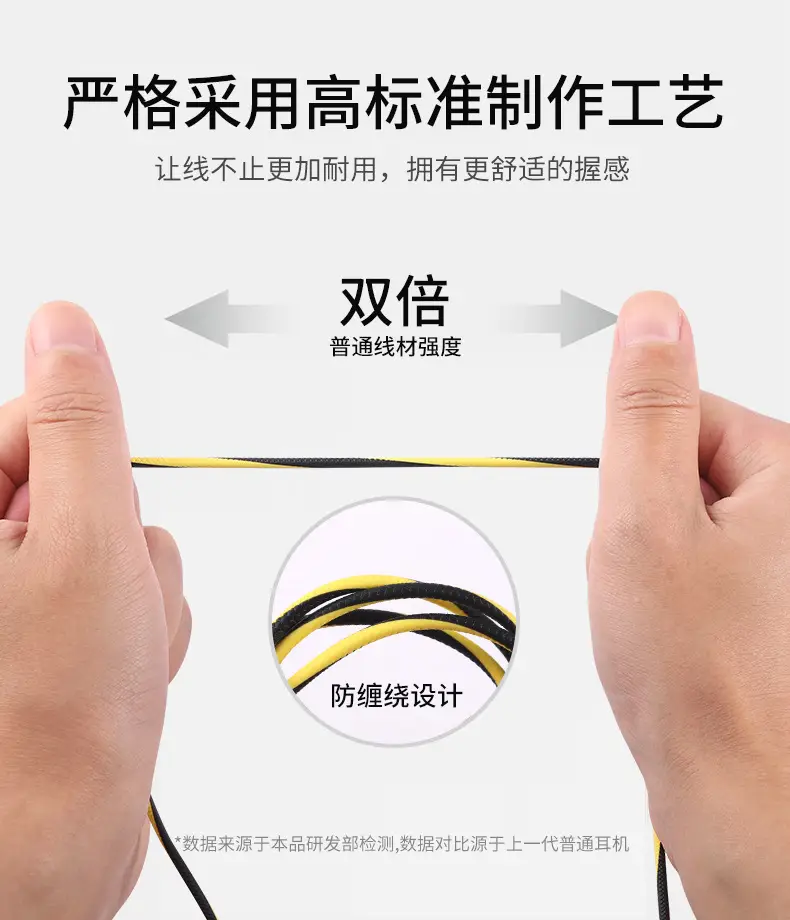 White Tuning Wired Headset for Sports Running — feature 11