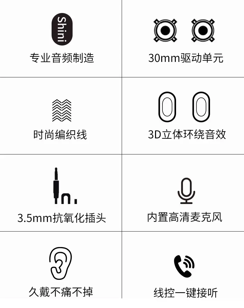 White Tuning Wired Headset for Sports Running — feature 2