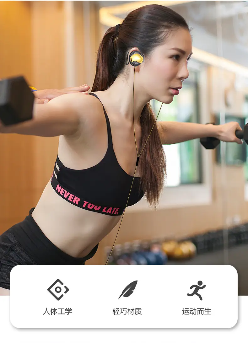 White Tuning Wired Headset for Sports Running — feature 3