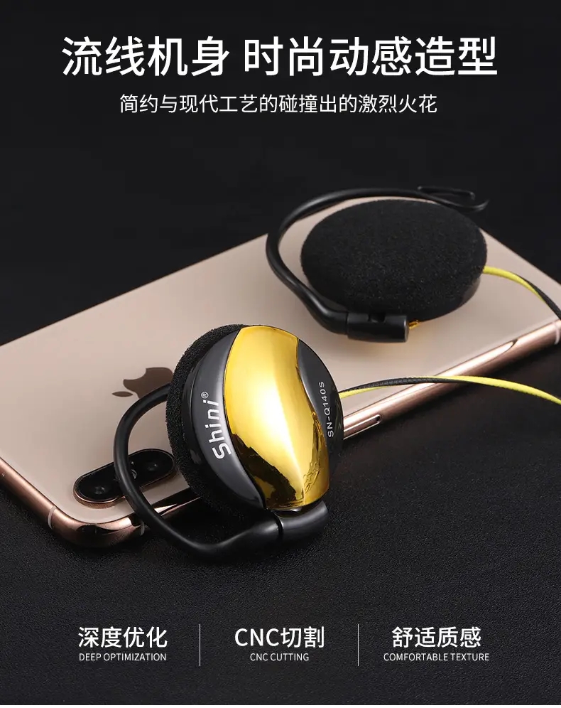 White Tuning Wired Headset for Sports Running — feature 4